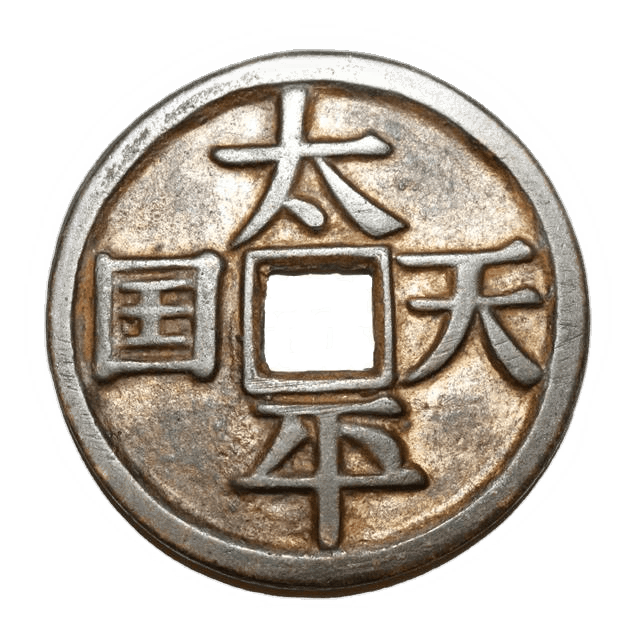 英王府